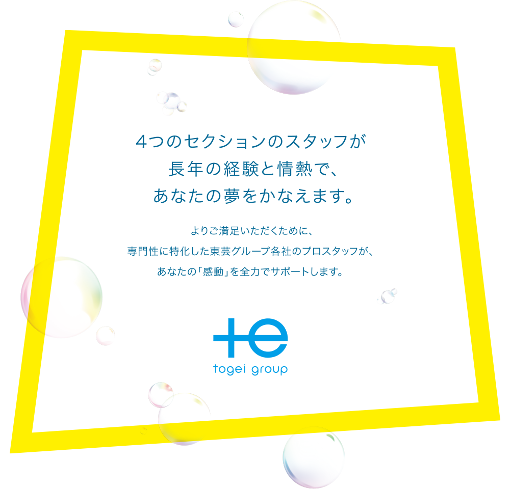 Business Introduction 業務紹介